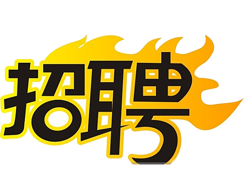 國(guó)企招聘智能電網(wǎng)運(yùn)維人員，4K+，五險(xiǎn)